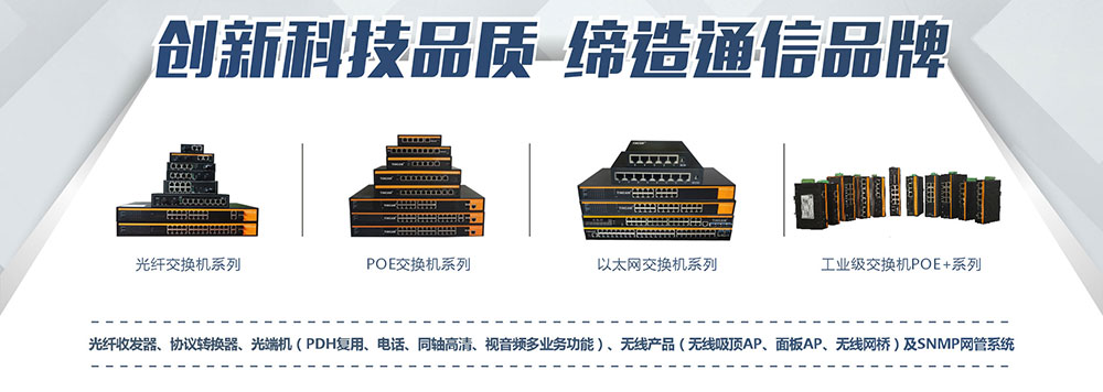 产品系列图W.jpg