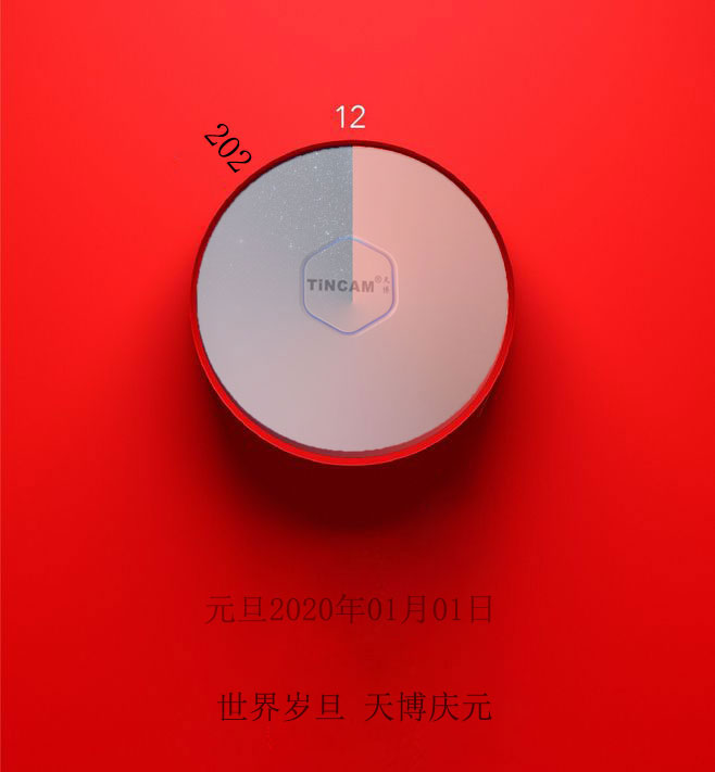 天博AP元旦设计2.jpg