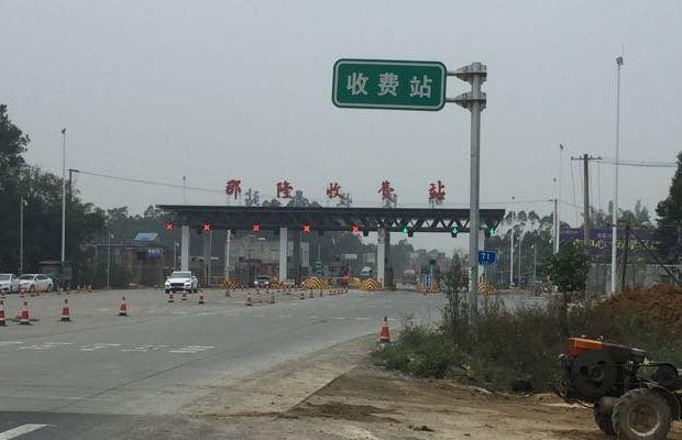 灵山那隆收费站监控系统方案