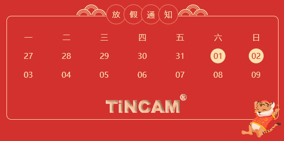 放假时间.jpg 放假时间.jpg