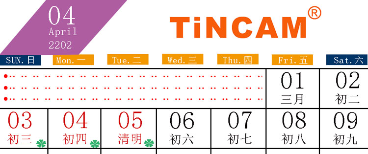 日历.jpg