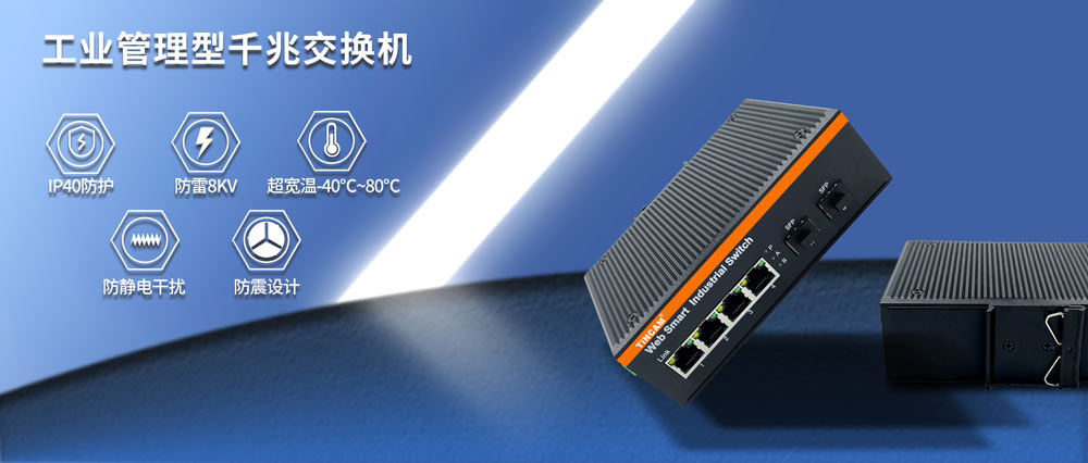 TBC-GF2724W-2SFP-10.jpg TBC-GF2724W-2SFP-10.jpg