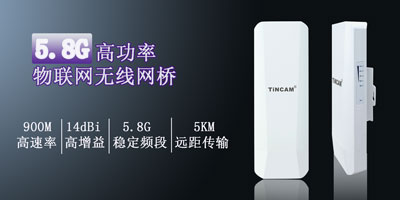 网桥可以当WiFi用吗
