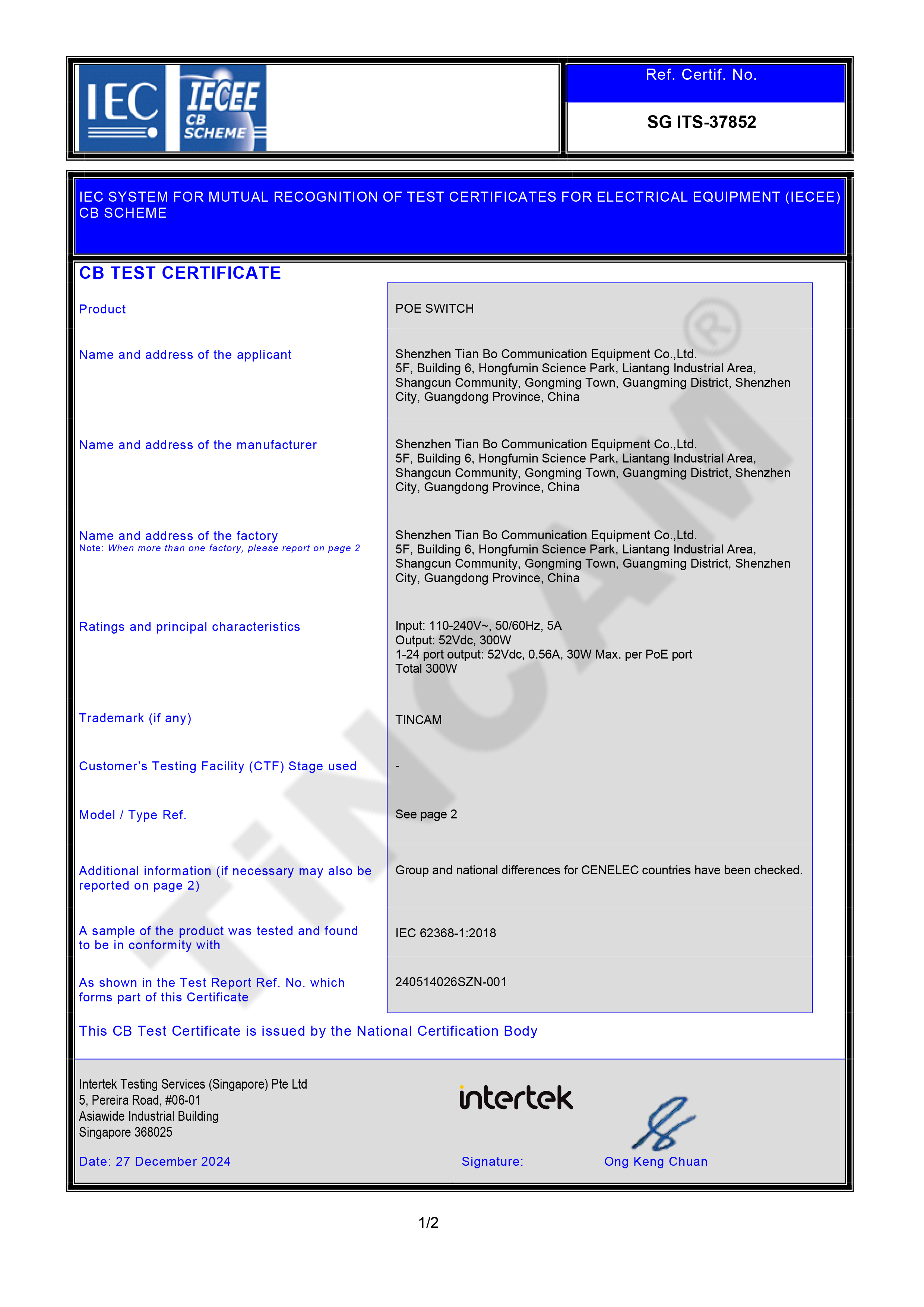 CB Certificate