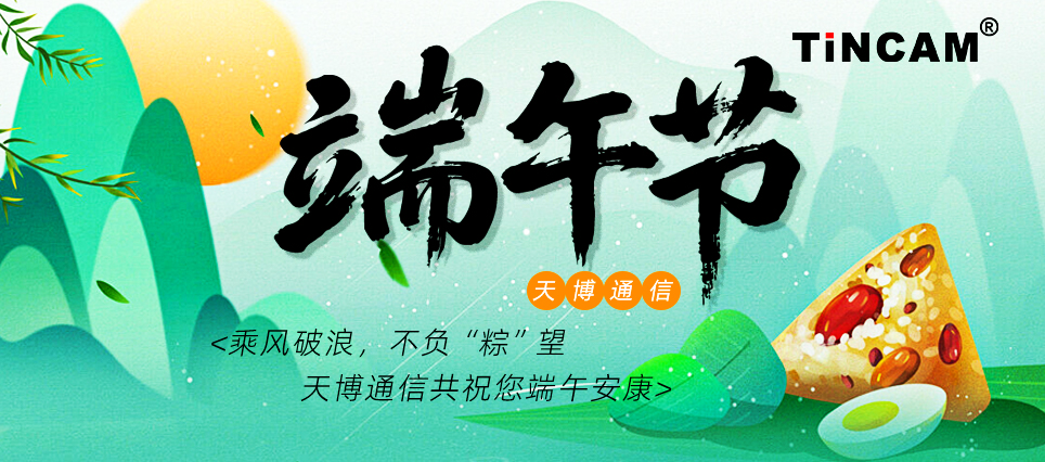 端午佳节至，粽香情意浓