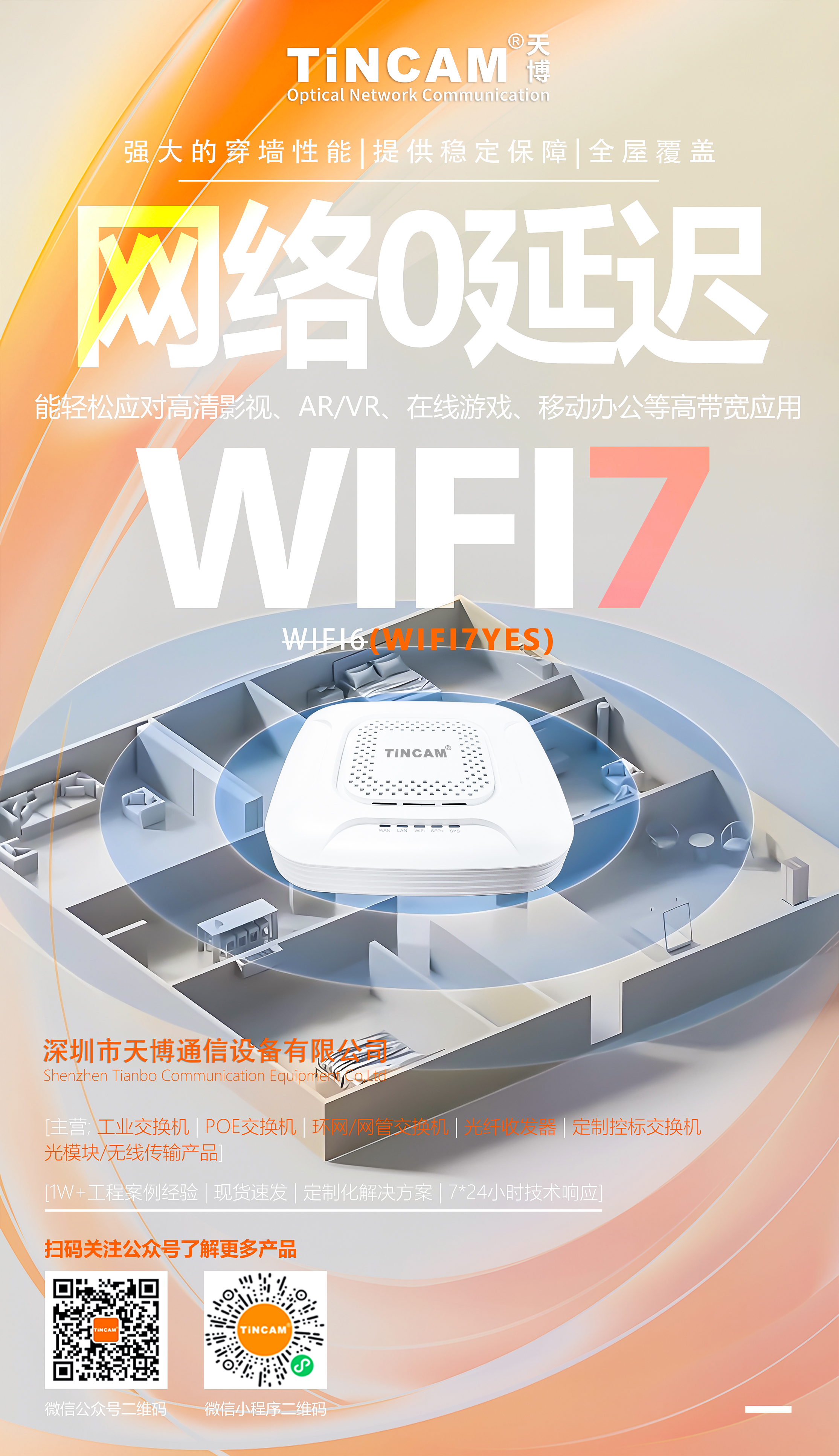微信图片_20250716140521.jpg