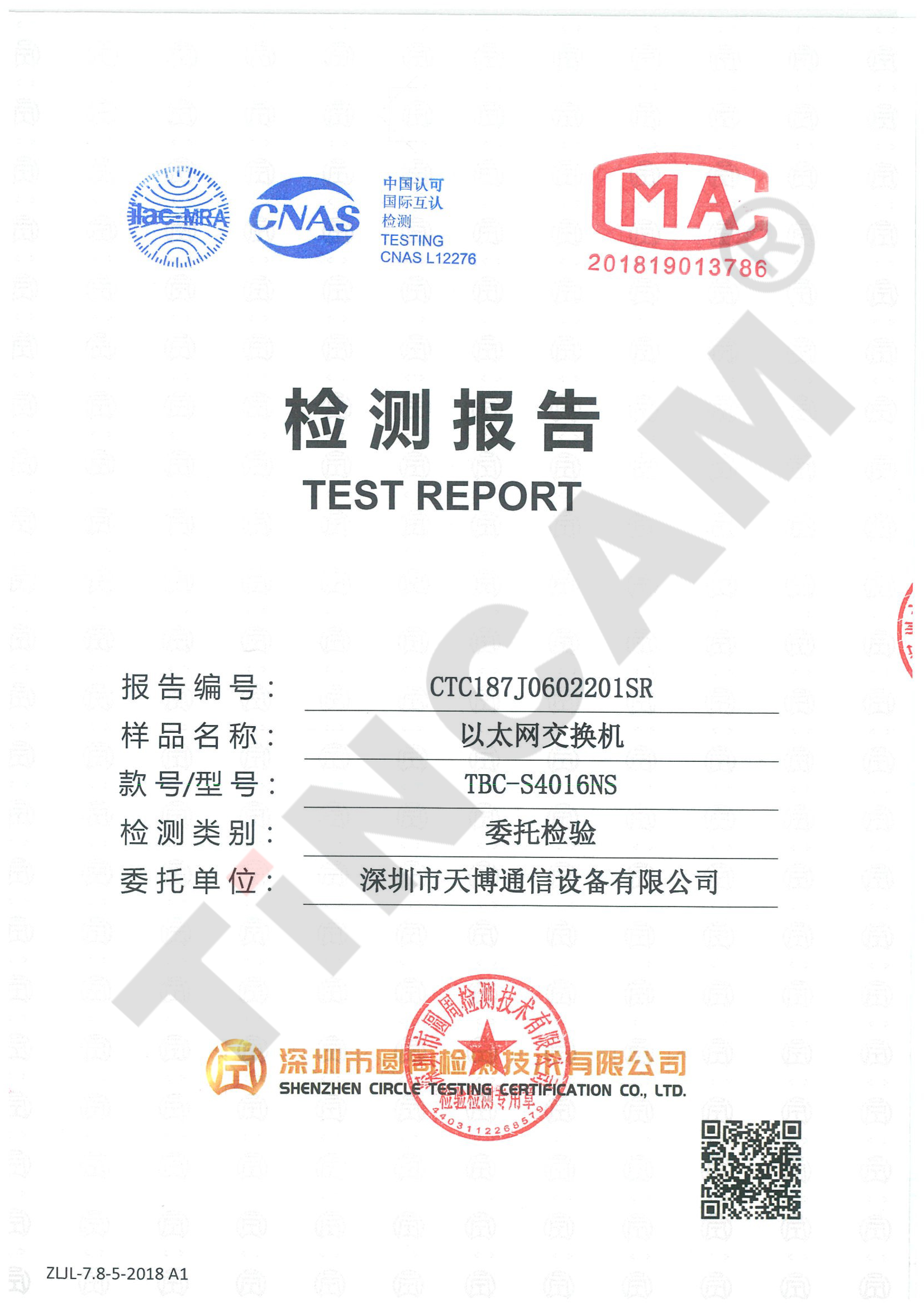 天博通信设备-一类-TBC-S4016NS-GB4943.1检测报告