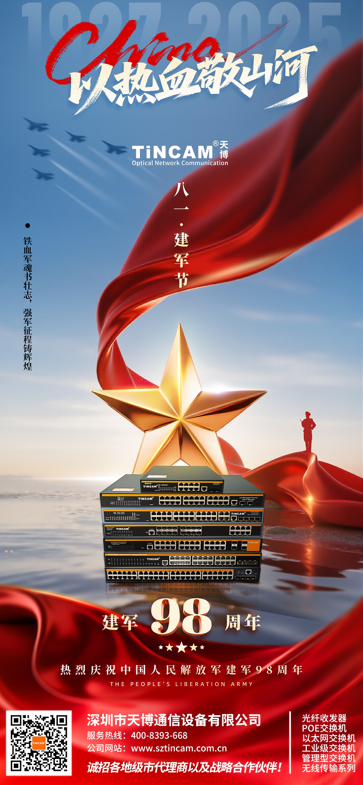 微信图片_20250730083520.jpg 微信图片_20250730083520.jpg